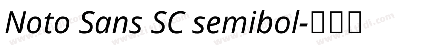 Noto Sans SC semibol字体转换